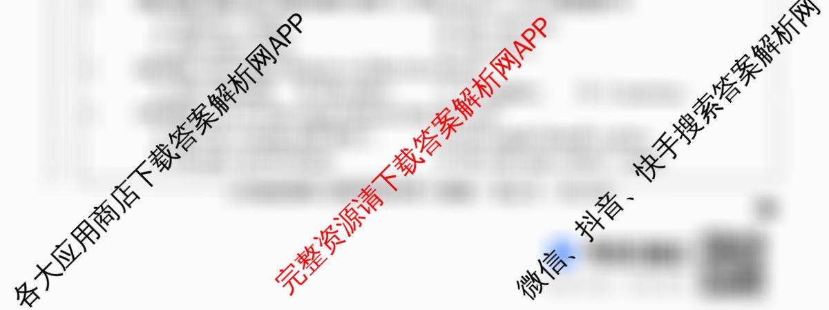 河北省2025-2026学年第一学期七年级第三阶段学情分析试卷及答案汇总(已更新道德与法治 历史 生物(北师版)等7份)英语试题