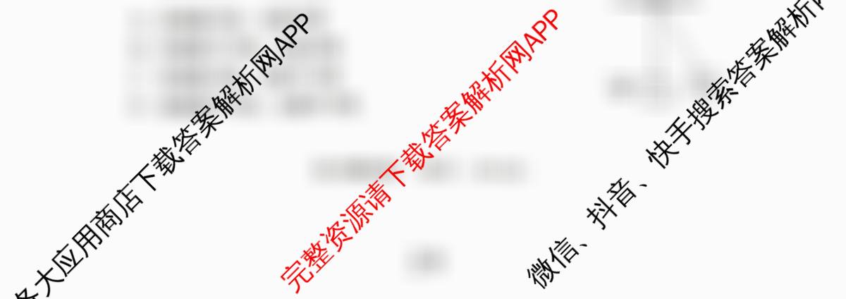 石景山区2026年高三统一练(3月)（9科全）物理试题