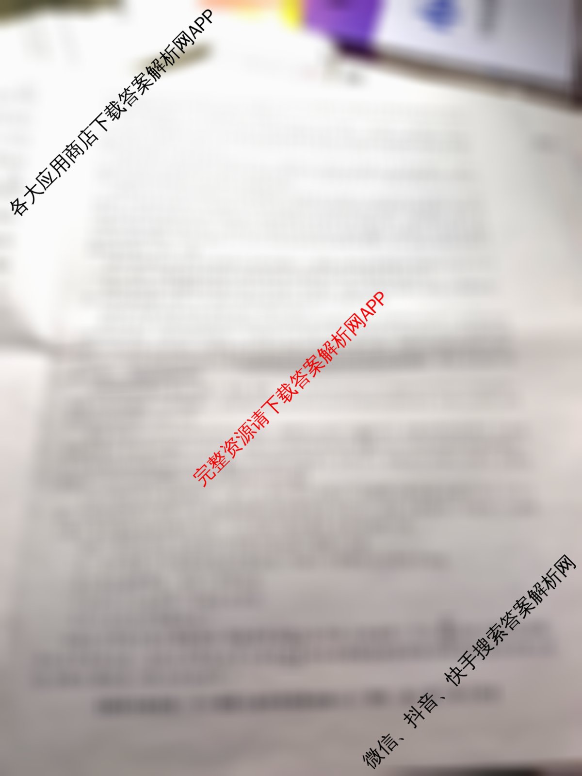 名校之约系列2026届高三高考考前模拟卷(三)3（16科全）语文试题