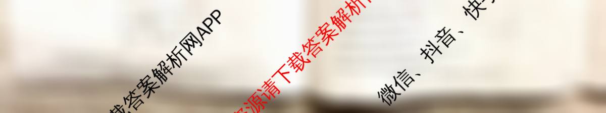 百师联盟2026届高三仿真模拟考试(四)试卷及答案汇总（含数学(百B) 生物(百X) 生物(百E)等）物理试题