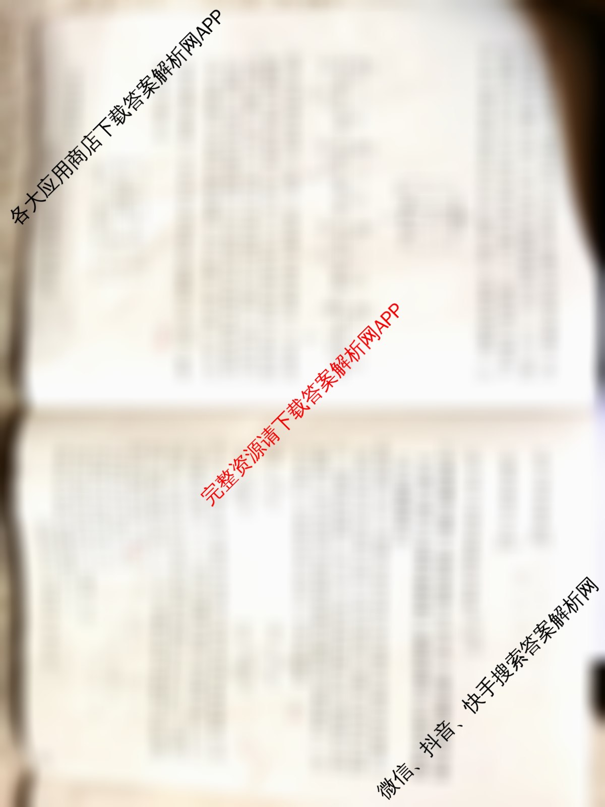 百师联盟2026届高三仿真模拟考试(四)各科答案及试卷（含生物(百A)、物理(百L)、生物(百E)等）物理试题