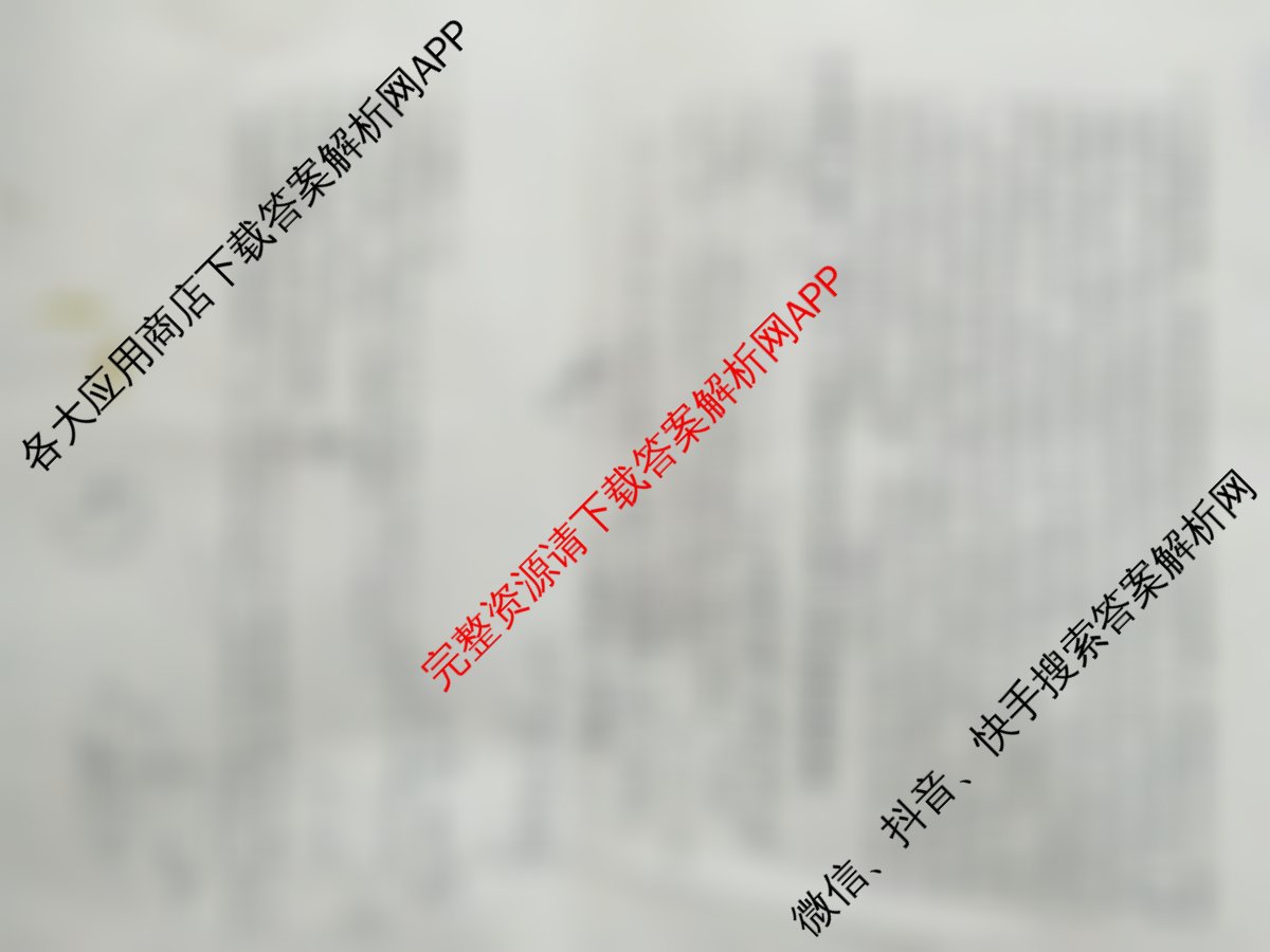 2025届全国冲刺新高考2025届高考仿真模拟卷(T8)(八)8试卷及答案汇总（26科全）数学试题
