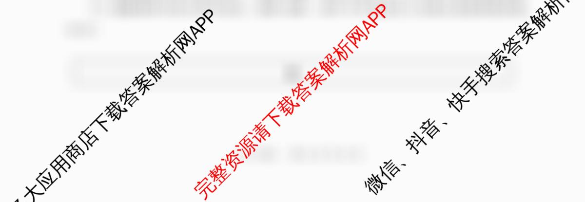 射洪中学高2023级高三上期期中考试试卷及答案汇总: 含化学、地理、数学试卷解析历史试题