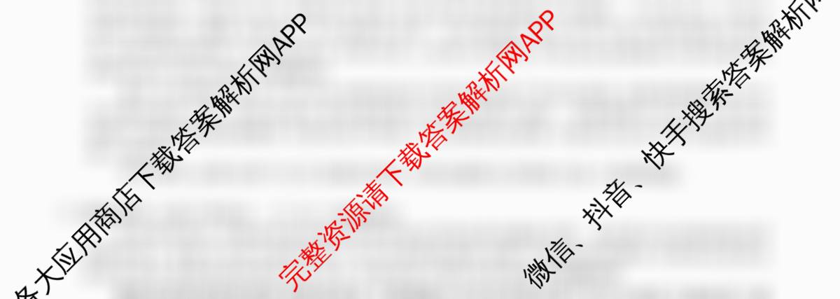 2026届高三总复习名师原创模拟(四)4（含生物(GDX6)、地理(XS6)、语文(XS6G)等）政治试题