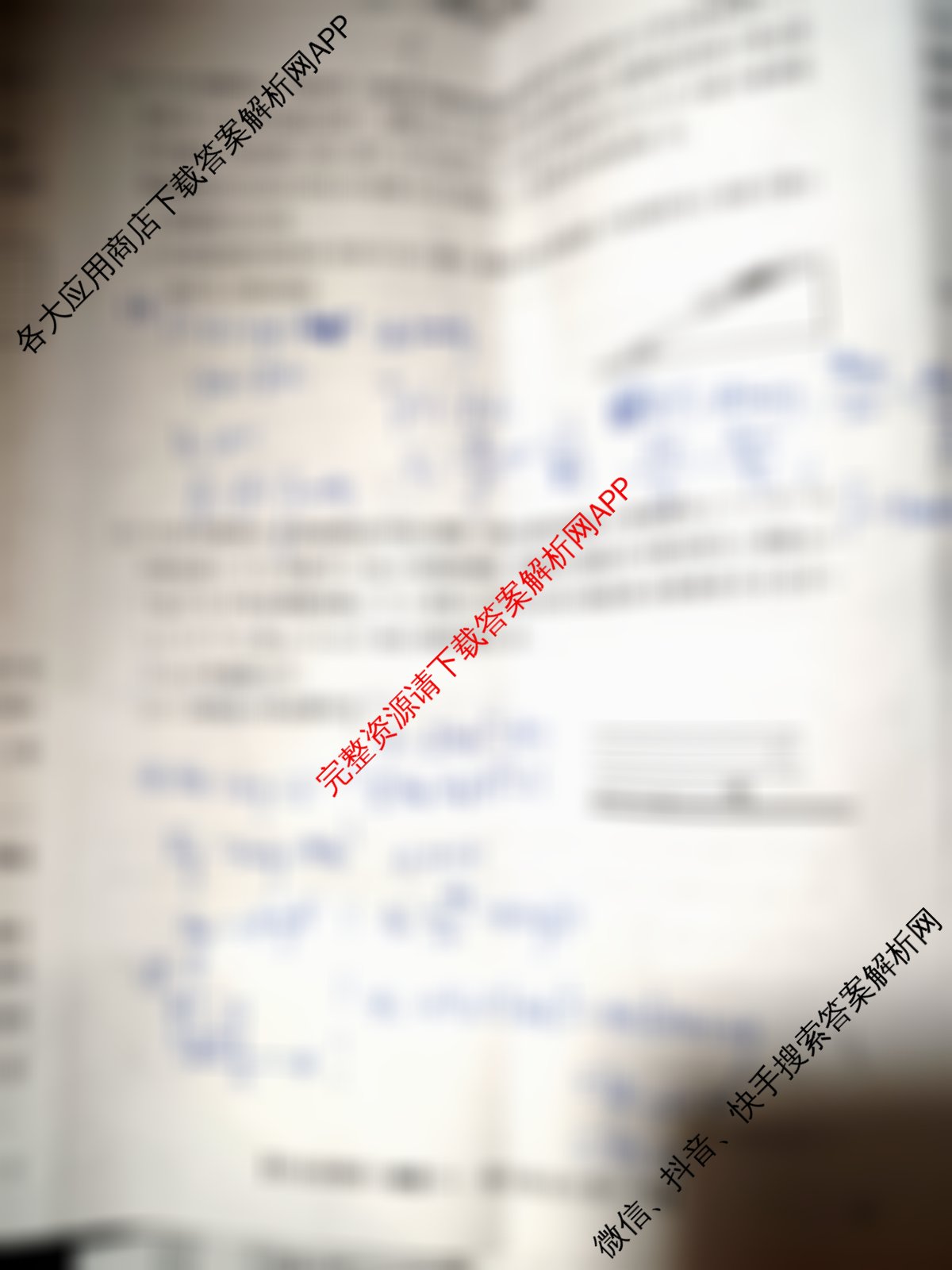 2026年全国高考仿真模拟卷(一)1（含化学(A N) 政治(C N) 物理(A N)等14份）物理试题