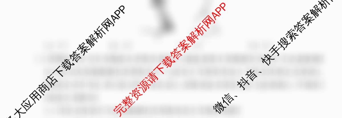 衡水金卷先享题调研卷2026年普通高等学校招生全国统一考试模拟试题(五)5（含政治(GD)、化学(CY)、政治(HJ)等）物理试题