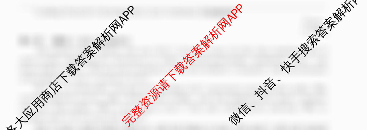 2026年普通高等学校招生统一考试最新模拟卷(七)7试卷及答案汇总（含地理(AG6) 政治(SD6) 生物(XS6J)等）英语试题