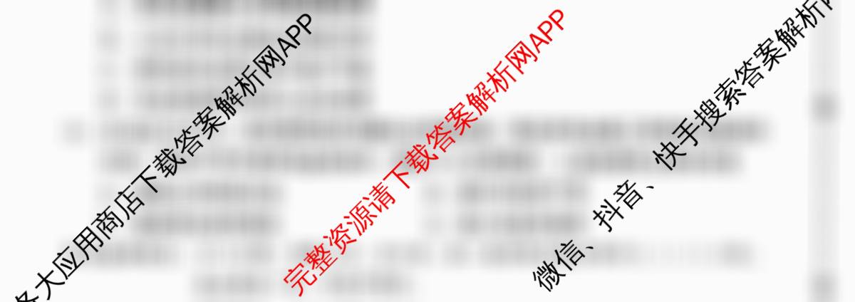 天津市和区2025-2026学年度第二学期高三年级第一次质量调查(已更新数学 化学 英语等9份)历史试题