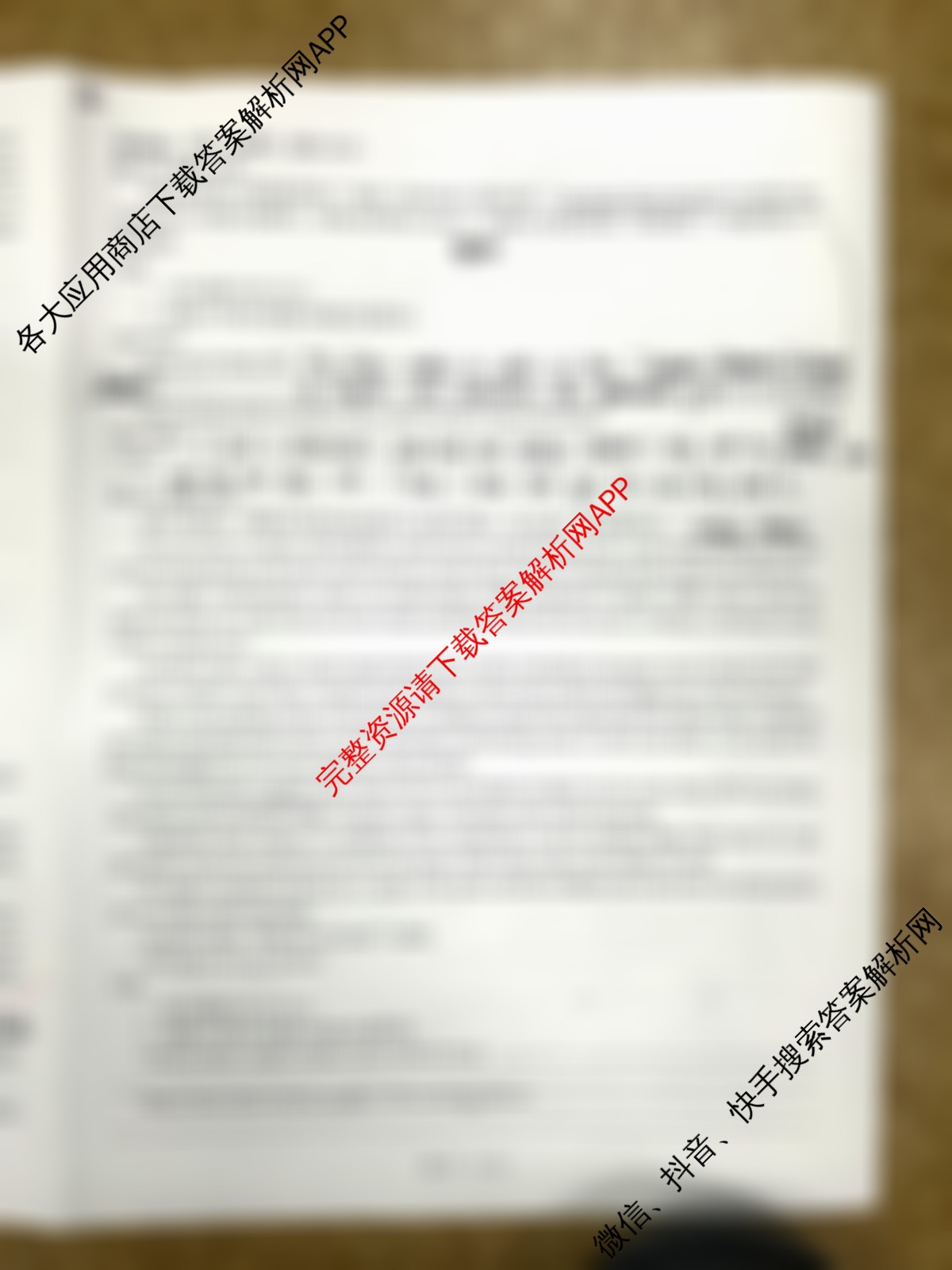 [康德二诊]重庆康德2026年重庆市普通高中学业水选择性考试高三第二次联合诊断检测: 含政治、英语、化学试卷解析英语试题