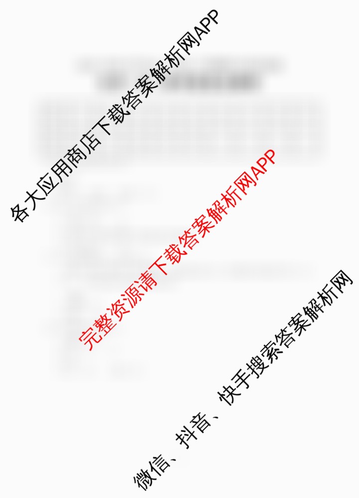 安徽师大附中2025-2026学年高二年级上学期期中素质检测各科答案及试卷（含历史(A)、数学(A卷)、物理(B卷)等12份）化学答案