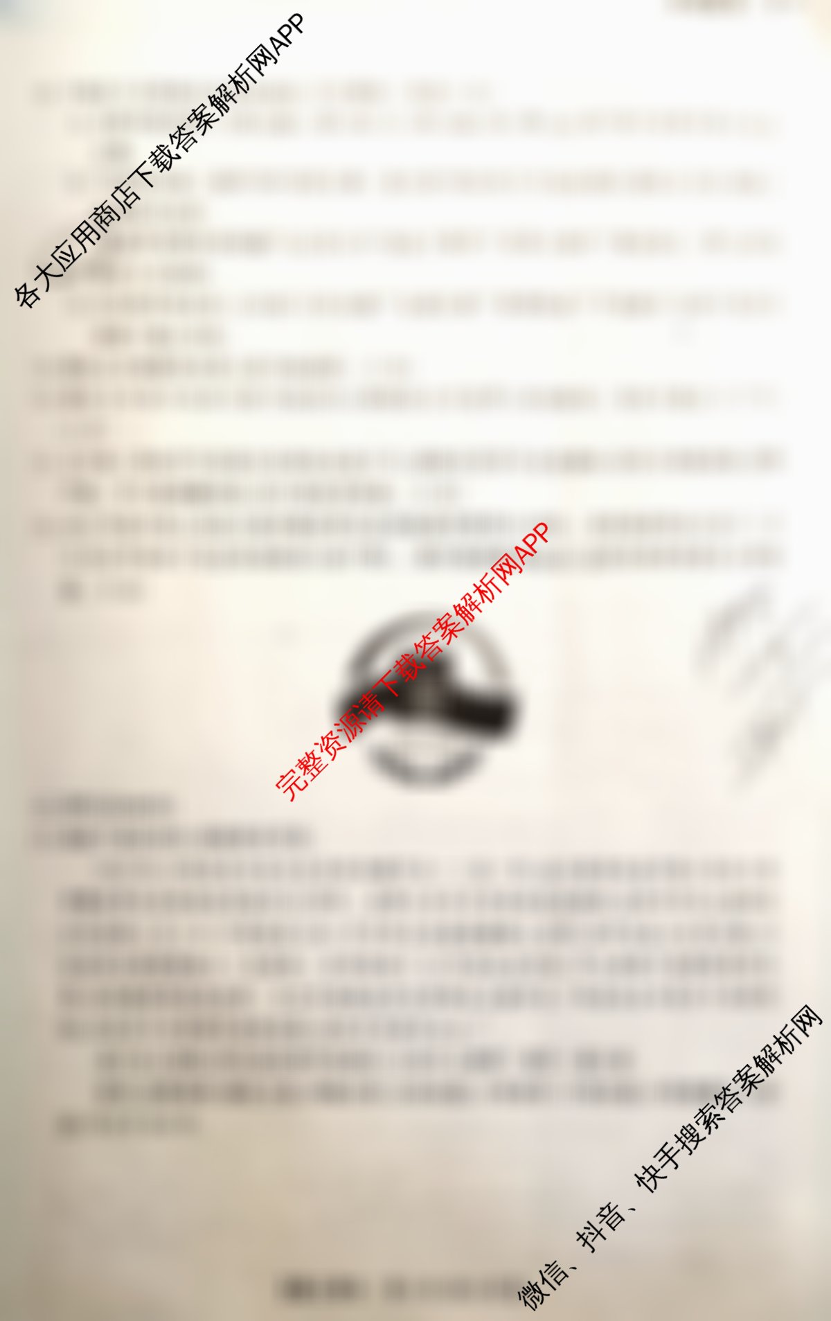 陕西省2025~2026高三12月联考试卷及答案汇总(已更新化学、物理、数学等9份)语文试题