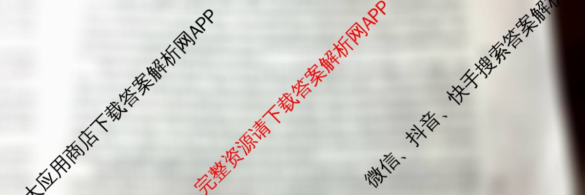 江西省2025-2026学年高三10月联考(10.23)试卷及答案汇总(含化学、地理(C1)、生物等)英语试题 江西省2025-2026学年高三10月联考(10.23)试卷及答案汇总(含化学、地理(C1)、生物等)英语试题
