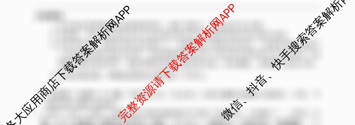 2025~2026全国名校高二上学期第一次月考试卷试卷及答案汇总: 含数学(选择性必修第一册-RJA-J-唐)、地理(选择性必修1-RJ-G-唐)、历史(选择性必修①-BB-J-唐)试卷解析历史试题