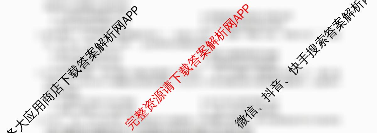 2025~2026全国名校高二上学期第一次月考试卷试卷及答案汇总: 含数学(选择性必修第一册-RJA-J-唐)、地理(选择性必修1-RJ-G-唐)、历史(选择性必修①-BB-J-唐)试卷解析历史试题