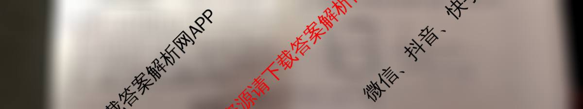 XKB-J1-B-EX2026届普通高中学业水选择性考试仿真模拟金卷(四)4（含生物(XKB-J4-EX) 地理(XKB-J8-EX) 语文(XKB-J2-EX)等）物理试题