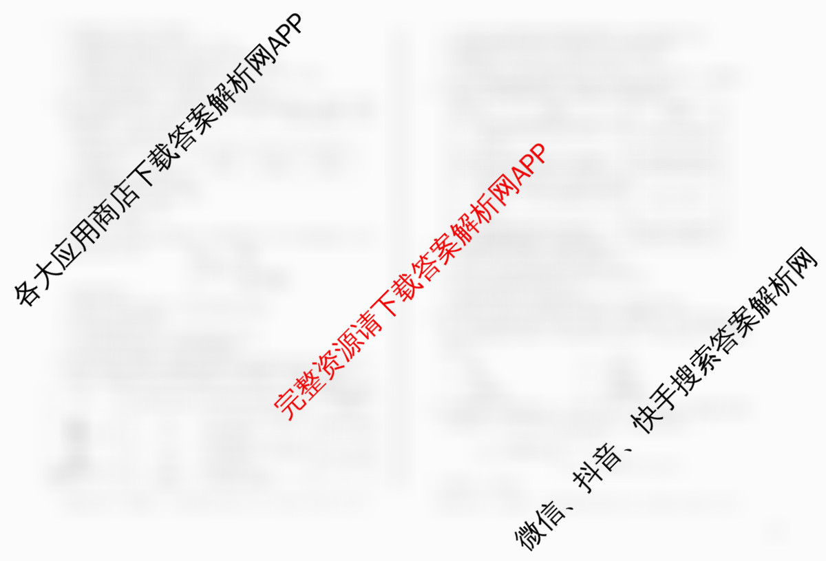 A10联盟&宿州十三校2025级高一上学期11月期中质量检测各科答案及试卷（含历史(A) 化学(人教版A) 物理(C)等）化学试题