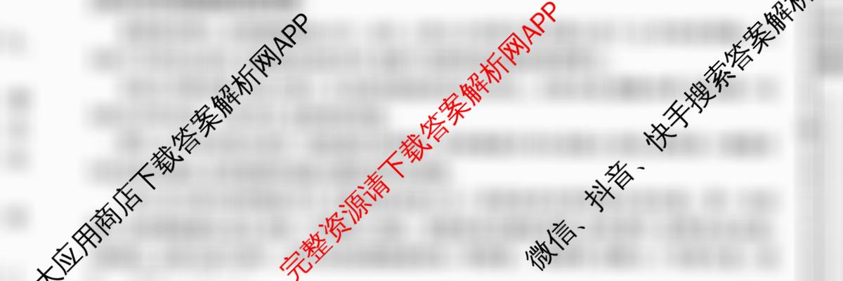 陕西省2025-2026学年度第一学期第二次阶段性作业七年级(C)试卷及答案汇总（9科全）语文试题