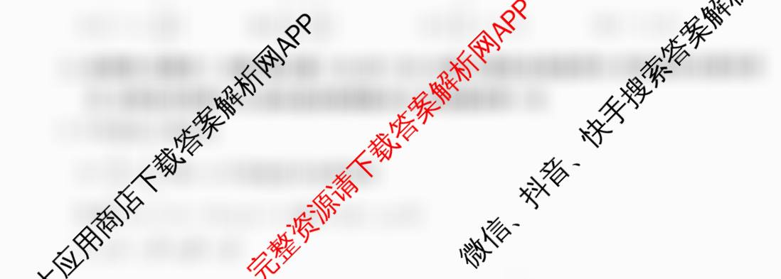 江西省2025年三新协同教研共同体高一联考(12.17)(已更新生物、地理(A2)、化学(版本2)等14份)数学试题