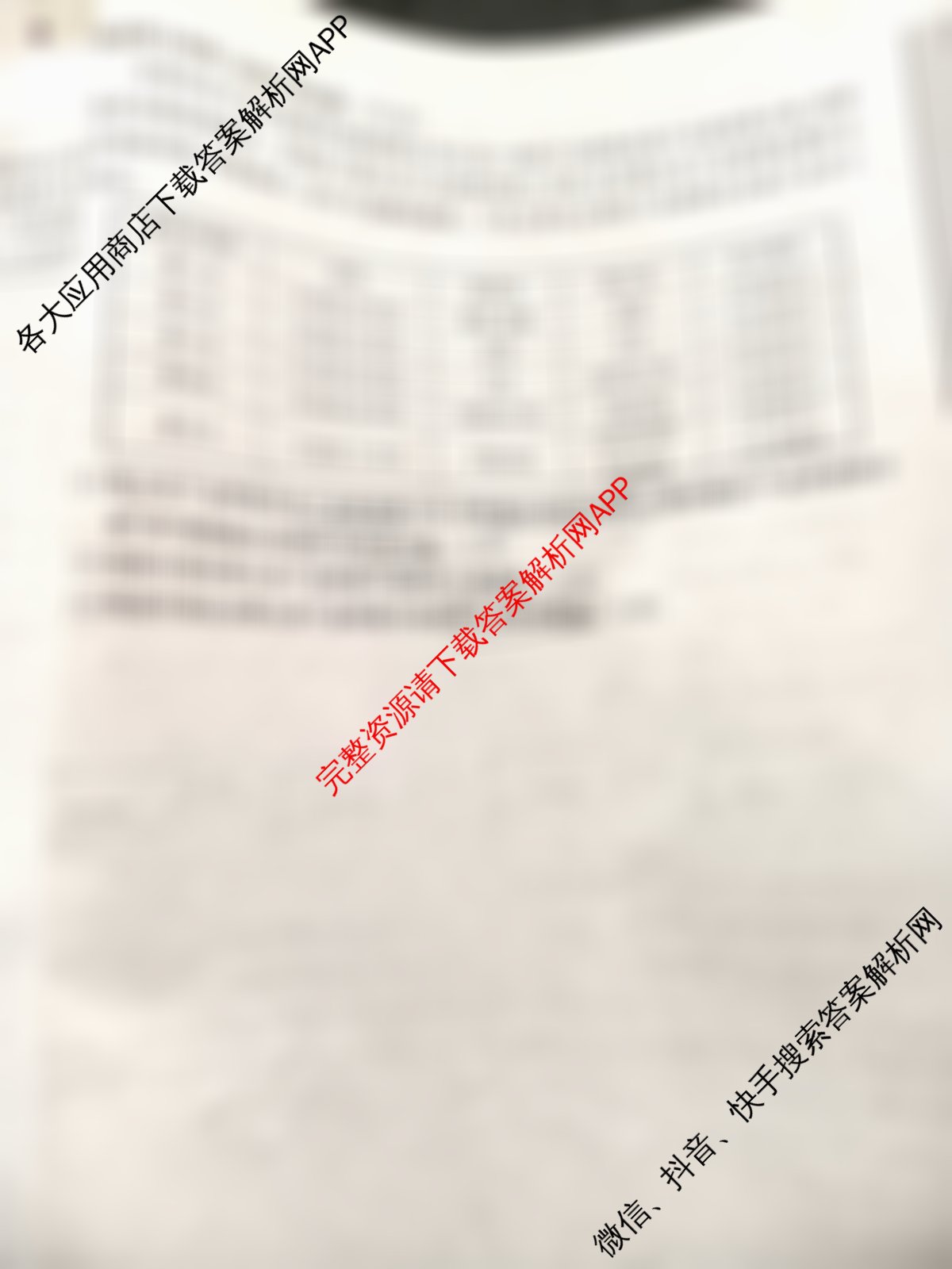 江西省2024~2025学年度下学期高二年级第二次月考(25-T-646B)各科答案及试卷（含政治、英语、生物等）地理试题