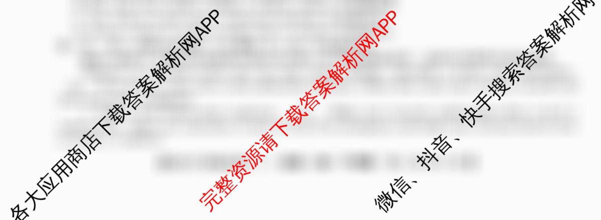 2025-2026学年度高一高中同步月考测试卷(下学期)(三)各科答案及试卷（含数学(必修第二册 RJ) 语文(必修下册) 物理(必修第二册)等9份）英语试题