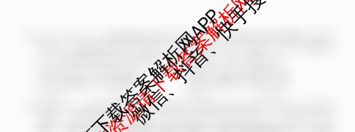 四川省成都市2023级高三第二次模拟测试(3.23)试卷及答案汇总（含化学、历史、数学等）政治试题