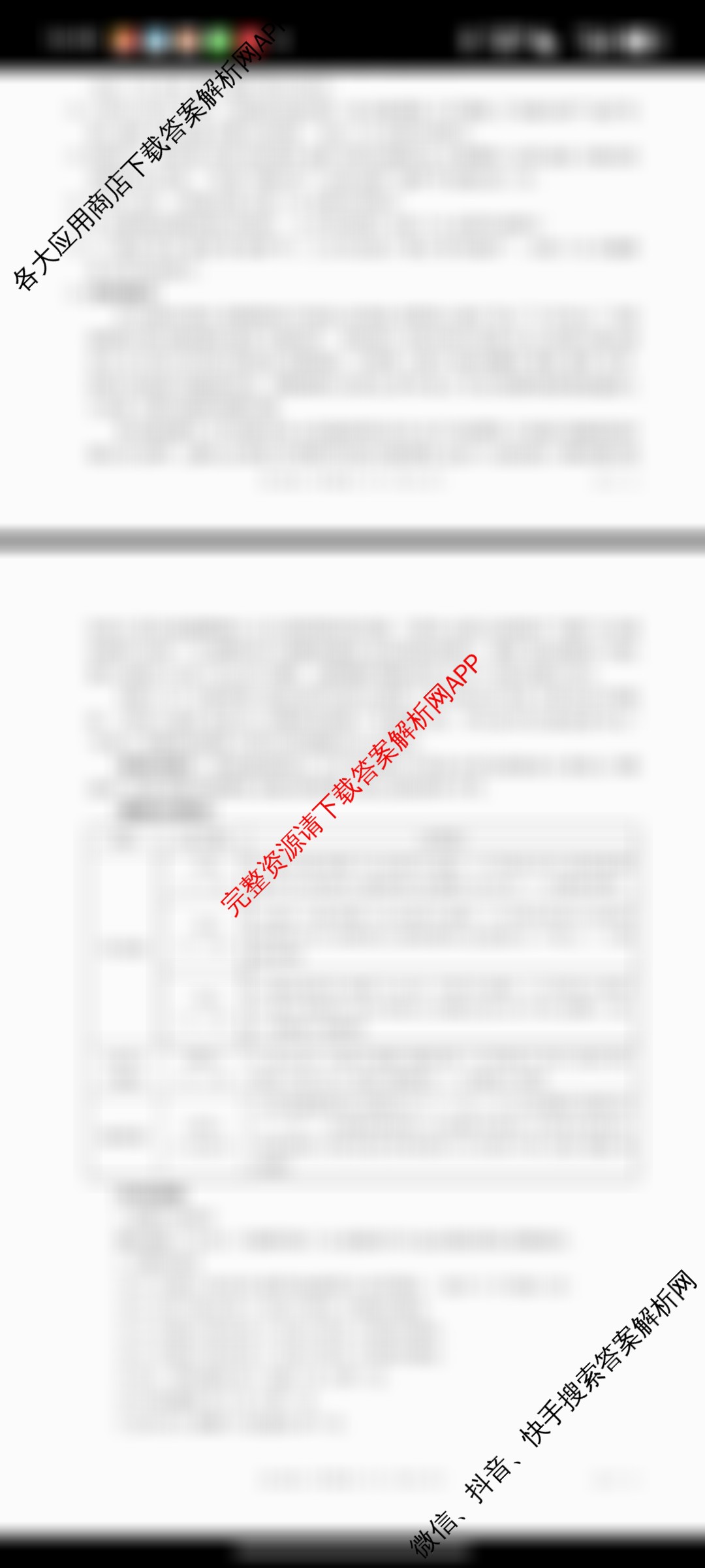 吉林省2026届高三4月联考(JL04C-26)试卷及答案汇总（含物理 语文 地理等）语文答案