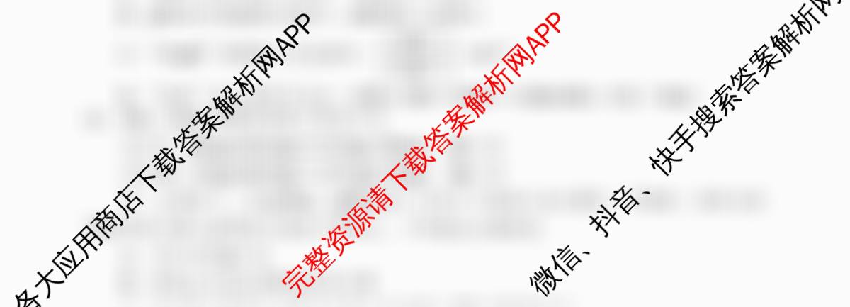 江苏省盐城市2025-2026学年度第一学期七校联盟第一次学情检测高三试卷及答案汇总（含生物 地理 物理等）化学试题