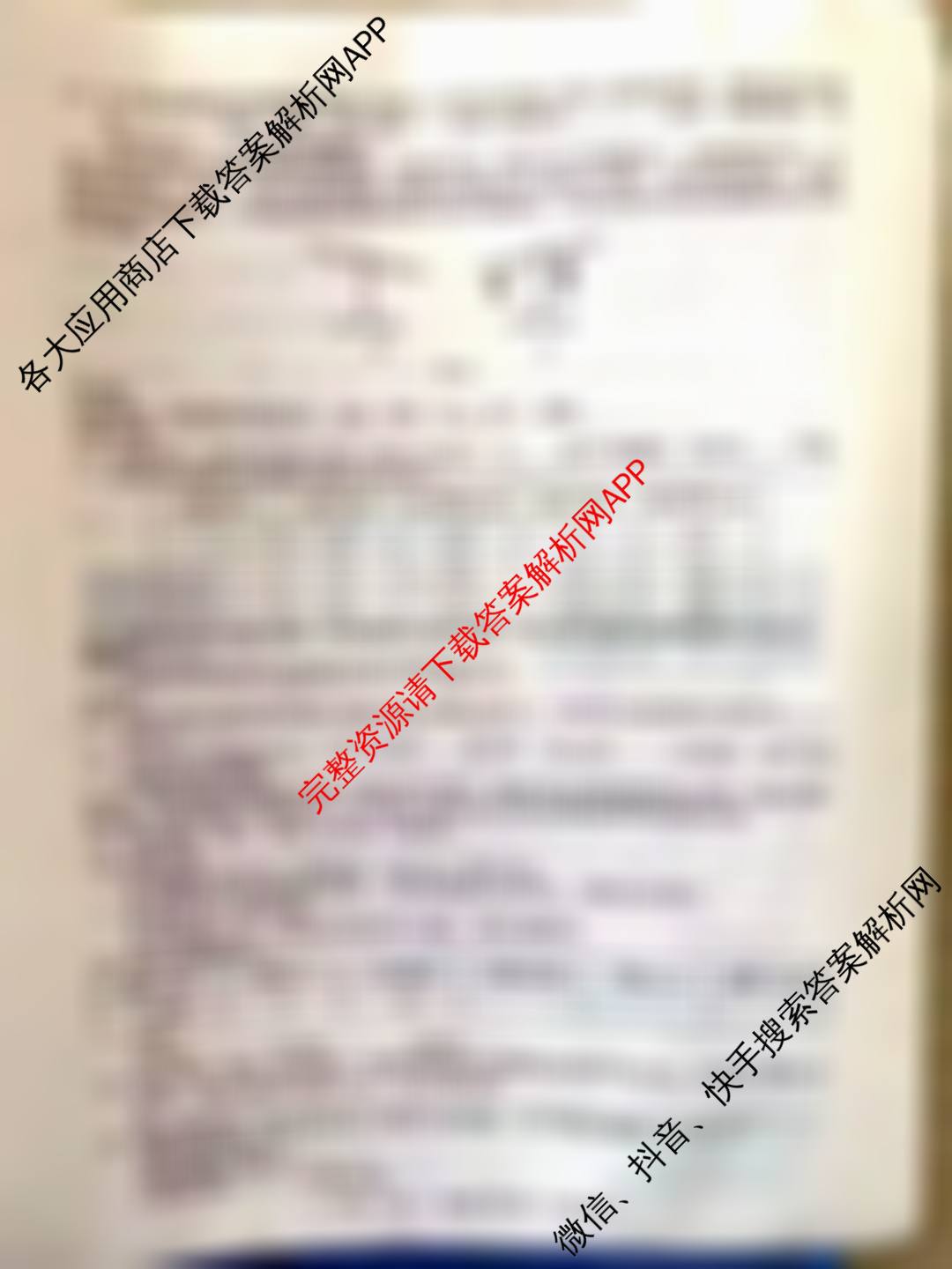 江西省南昌市2024-2025学年度第二学期期中测试卷八年级(初二)各科答案及试卷（含历史 物理 生物等8份）物理试题