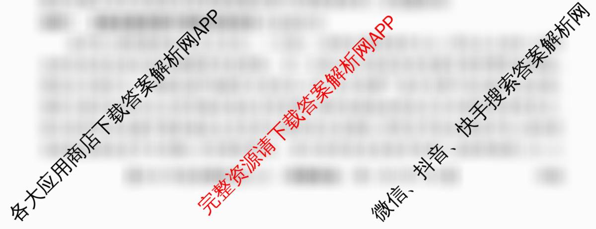 2026年全国高考仿真模拟卷(五)5(已更新历史(E3)、历史(河南)、生物(山东)等35份)政治试题