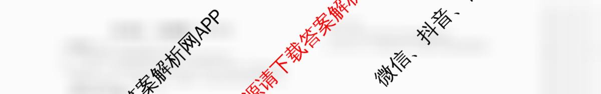 2026年陕西省普通高中学业水合格性考试模拟卷CY(五)试卷及答案汇总（含政治、英语、化学等）数学试题