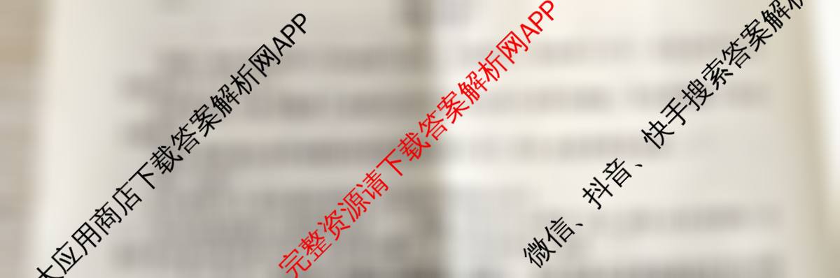 安徽省2025-2026高二期中学生能力评价(26-L-605B)试卷及答案汇总（含数学(HJ) 英语(CB) 英语(HJ)等）语文试题