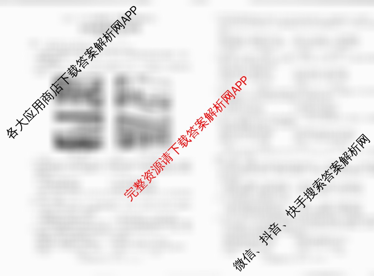 河北省2025-2026学年第一学期阶段练二九年级试卷及答案汇总（含历史 数学(人教版) 化学等）道德与法治试题
