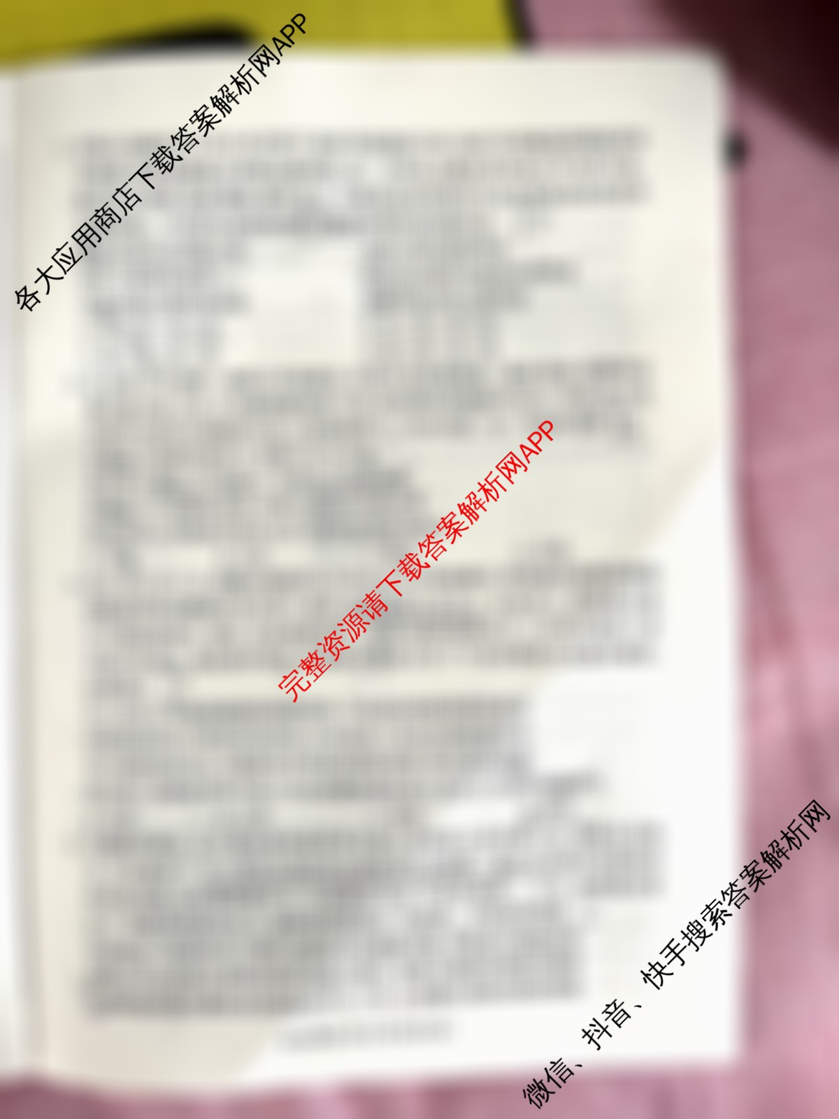 2025高三年级适应性模拟考试(4月)各科答案及试卷（13科全）政治试题