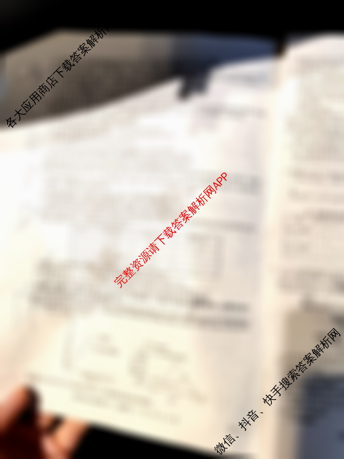 [九师联盟]·2023~2024学年高三核心模拟卷(下)(一)1生物(XKB-C)试题