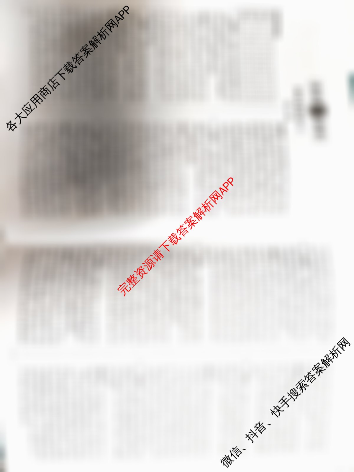 天一大联考2026届高考全真模拟卷(七)7（含化学(专版) 化学(甘肃专版) 化学(河南专版)等49份）历史答案