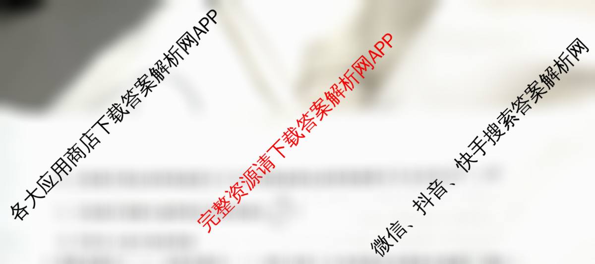 冲刺新高考2026届高考仿真训练(T8)(五)5(已更新英语、生物(湖南专版)、历史(湖南专版)等32份)物理试题