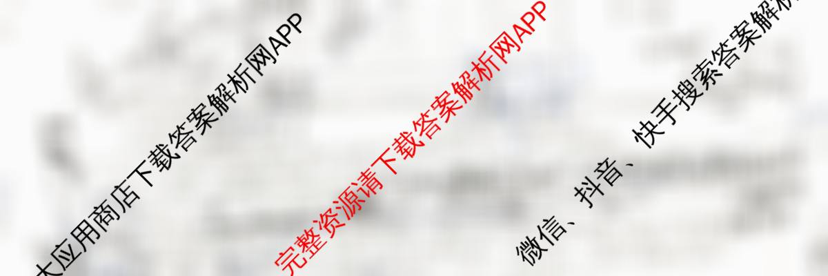 2025年普通高校招生考试冲刺压轴卷(四)4（含语文(Y在括号外)、地理(B在括号内)、生物(C在括号内)等）化学试题