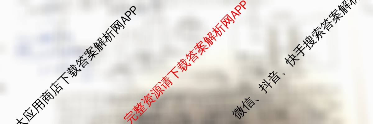 2025年普通高校招生考试冲刺压轴卷(四)4（含语文(Y在括号外)、地理(B在括号内)、生物(C在括号内)等）化学试题