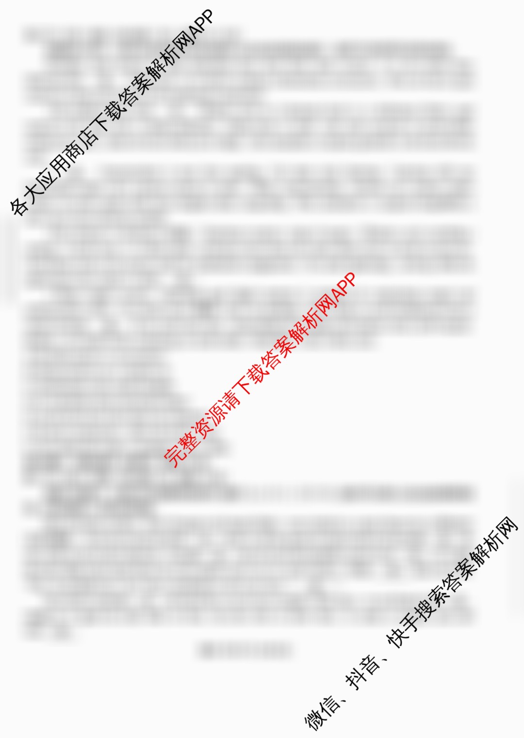 昆明市第一中学2026届高三年级第三次联考(10.29)试卷及答案汇总: 含政治、数学、物理试卷解析英语试题 昆明市第一中学2026届高三年级第三次联考(10.29)试卷及答案汇总: 含政治、数学、物理试卷解析英语试题