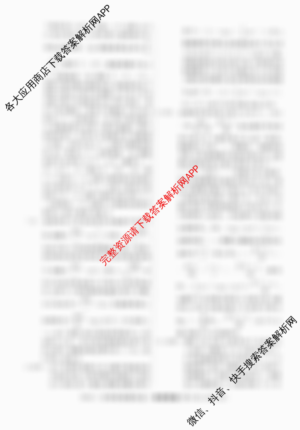 2026届高三总复习名师原创模拟(五)5各科答案及试卷（含语文(XS6G)、物理(AH6)、数学(XS6)等39份）物理答案