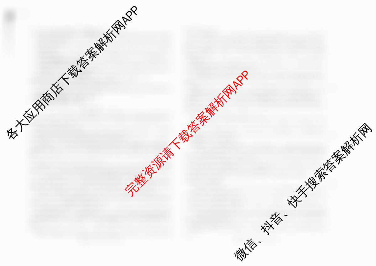 广西2026届高三10月考试各科答案及试卷: 含数学 历史 语文试卷解析语文试题 广西2026届高三10月考试各科答案及试卷: 含数学 历史 语文试卷解析语文试题
