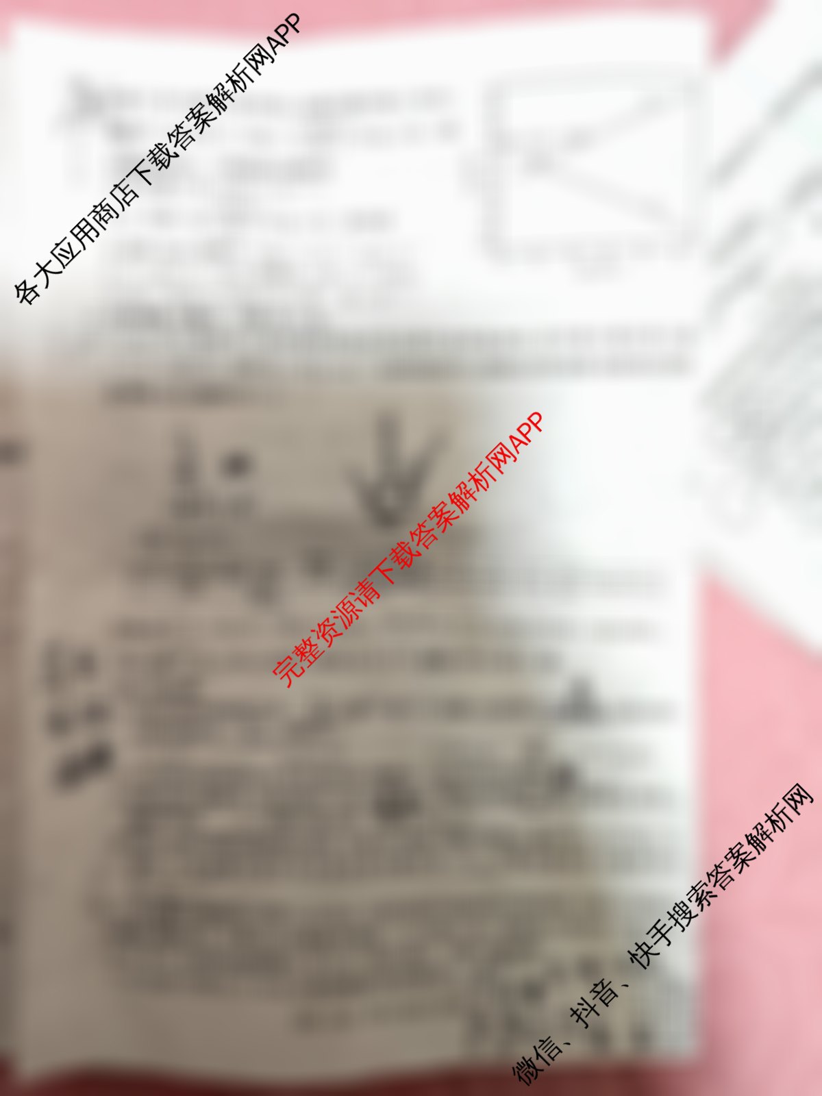 甘肃2024-2025高二期末检测(7.14)（含语文、化学、物理等9份）化学试题