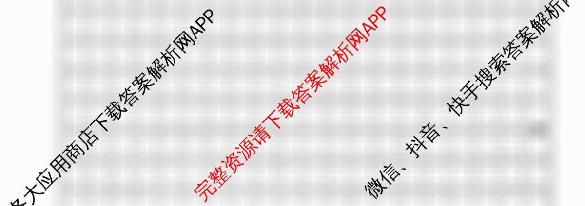 (Y)陕西省2025-2026学年度第一学期期中调研试题(卷)七年级试卷及答案汇总（7科全）语文试题