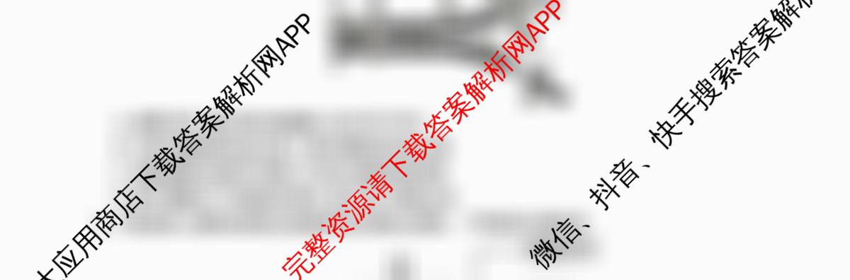 九师联盟2025~2026学年高三核心模拟卷(中)(五)试卷及答案汇总（含历史(B) 政治(D4) 生物(D2)等）生物试题