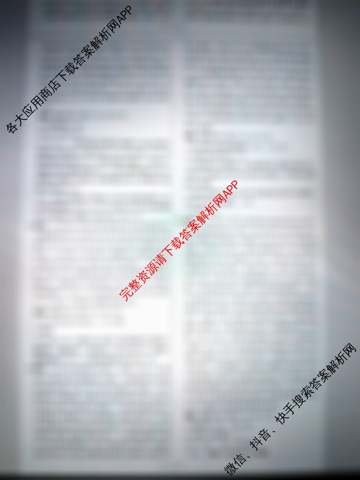 名校之约系列2026届高三高考考前模拟卷(一)1: 含英语、政治、生物(CASH)试卷解析生物答案