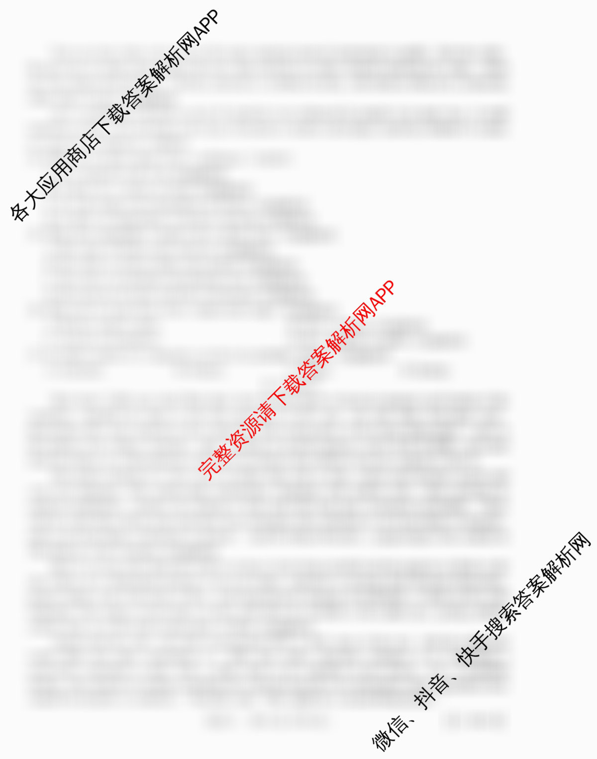 智慧上进2026届高三总复双向达标月考调研卷(六)6（含地理(HEN)、物理(II)、生物(HEN)等）英语试题
