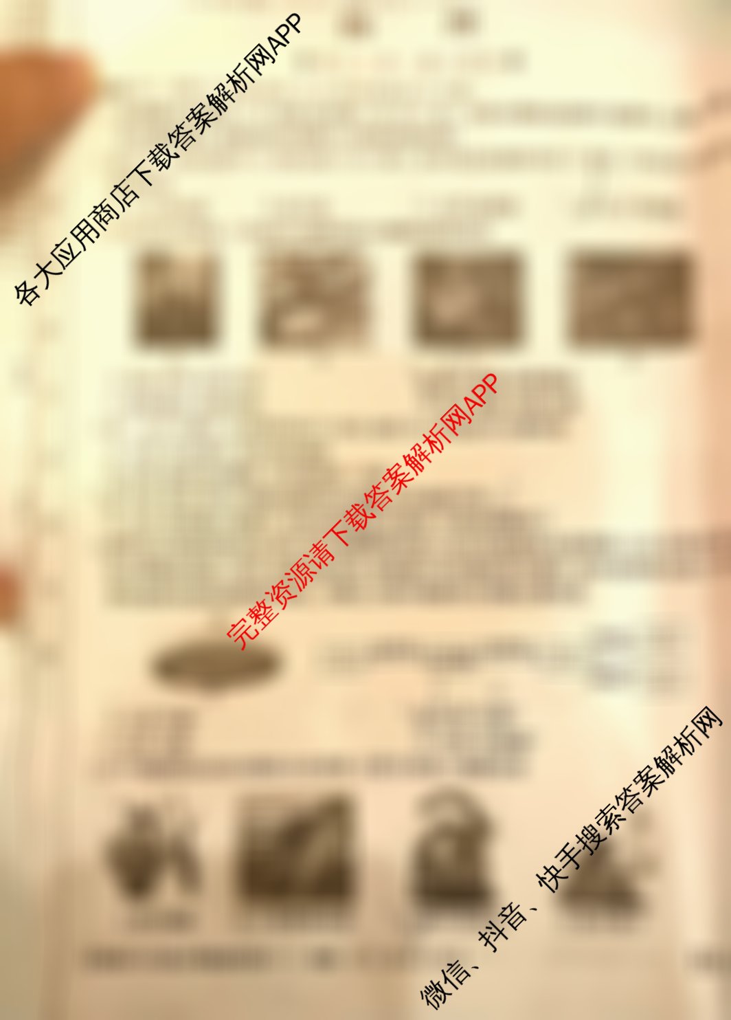 山西省2026届九年级阶段评估(一)[1L]试卷及答案汇总（含历史(R)、化学(R)、化学(HJB)等）物理试题