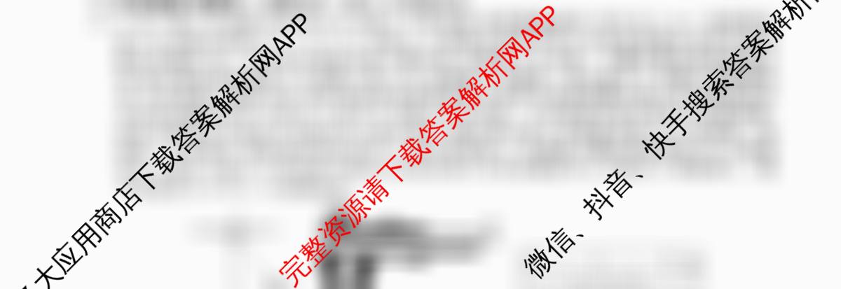 2026届高三总复习名师原创模拟(九)9(已更新生物(HN6)、生物(XS6)、数学(XS6)等39份)物理试题