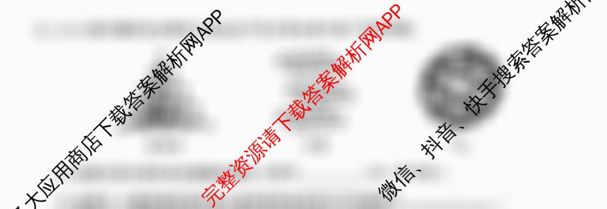 [益卷]2025~2026学年度第一学期课后综合作业(三)[试卷类型A]九年级（含英语(外研版)、物理(北师大版)、数学(沪科版)等）化学试题