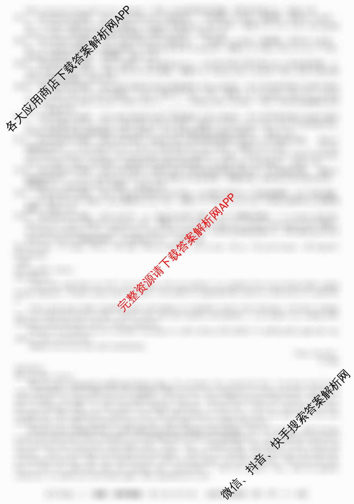2024~2025全国名校高二上学期第二次月考试卷（含历史(选择性必修②-BB-G-唐) 政治(必修4-BB-G-唐) 英语(选择性必修第一册-RJ-G-唐)等）英语答案
